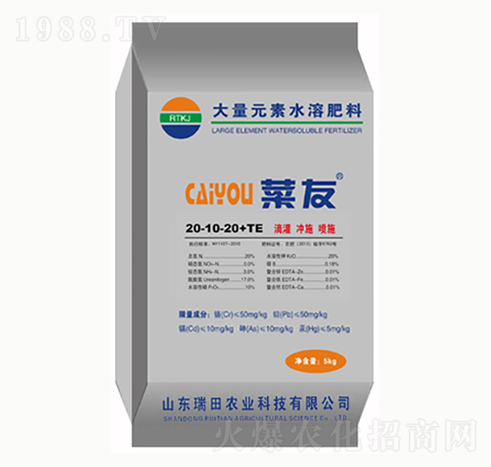 ����Ԫ��ˮ�ܷ�20-10-20+TE-�ɺ�-�����r(n��ng)�I(y��)
