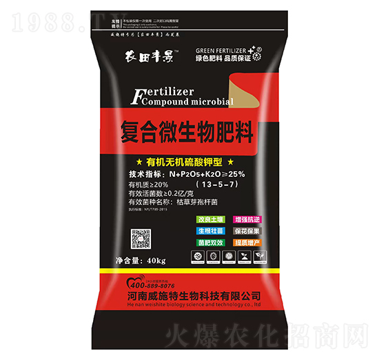 �ͺ�΢�������-�r���S��-��ʩ��