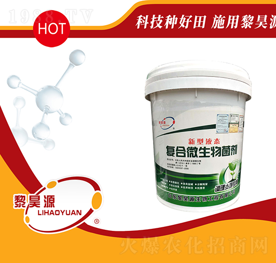 ����Һ�B(t��i)��(f��)��΢�������-���Դ