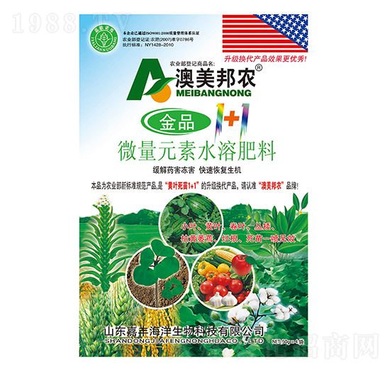 ΢��Ԫ��ˮ�ܷ�-��Ʒ1+1-���S