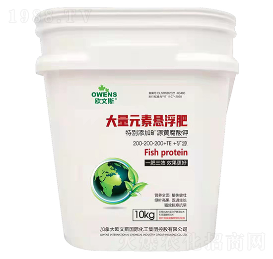 ����Ԫ�ؑҸ�Һ200-200-200+TE+�VԴ-�W��˹