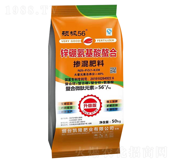 �������25-7-8-�T��56-��չ��