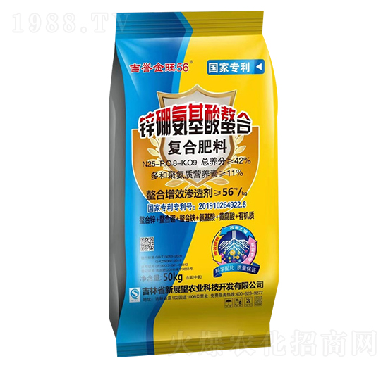 ���u(y��)����56��(f��)�Ϸ���25-8-9-��չ��