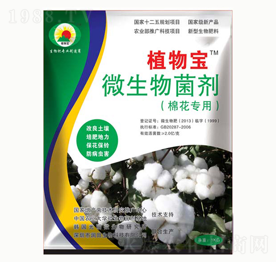 �޻�����΢�������-ֲ�-��������