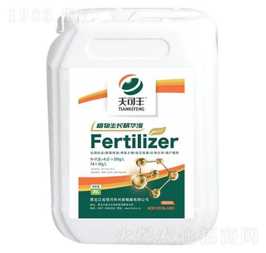 天可豐植物生長(zhǎng)精華液-塔河和興