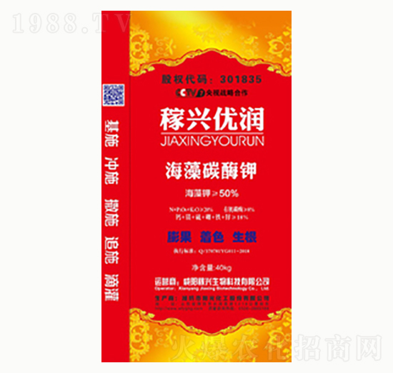 ����̼ø�-���d��(y��u)��(r��n)-�(y��ng)�⻯��