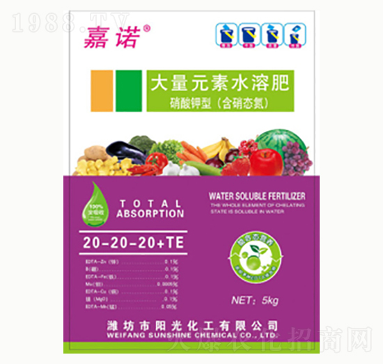 ����Ԫ��ˮ�ܷ�20-20-20+TE-�(y��ng)�⻯��