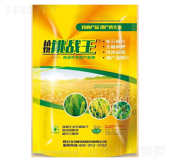 ���������~���-ֲ������(zh��n)��-��(��i)���_(d��)