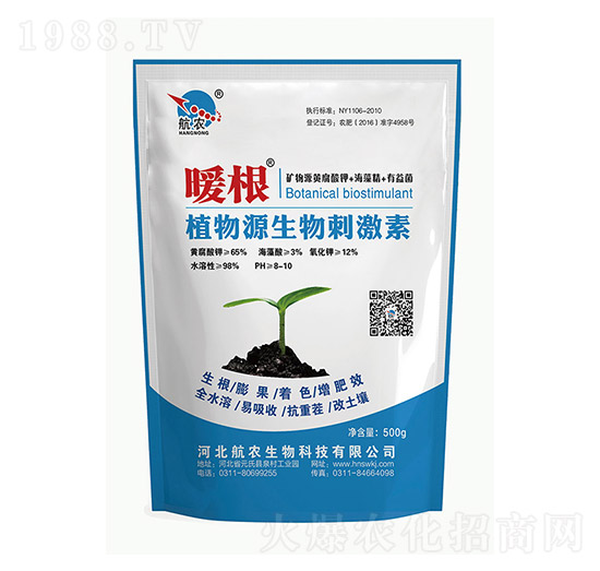 ֲ��Դ����̼���-ů��-���r(n��ng)����