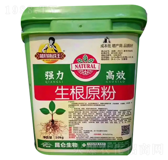 生根原粉-愛普達(dá)