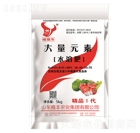 ����Ԫ��ˮ�ܷ���20-20-20+TE-ֲ�S�r��