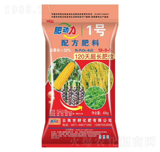 �䷽����18-9-5-�ʄ�(d��ng)��1̖(h��o)-����