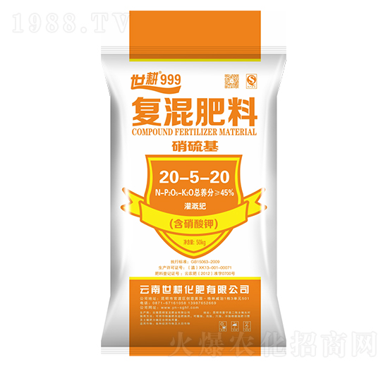 硝硫基復(fù)混肥料20-5-20-世耕