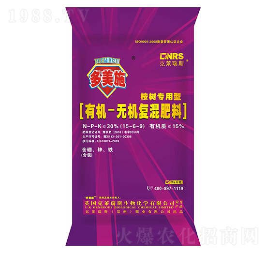 ��䌣���ЙC(j��)�o�C(j��)��(f��)�����15-6-9-����ʩ�ʘI(y��)