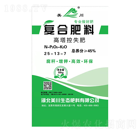 ������ʧ�ͺϷ�25-13-7-����