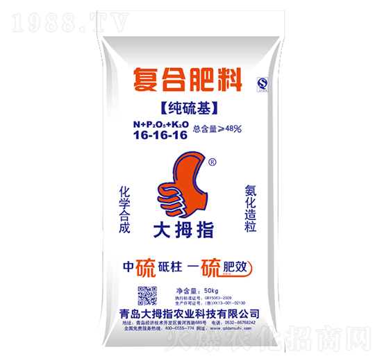 ��(f��)�Ϸ���16-16-16-��Ĵָ