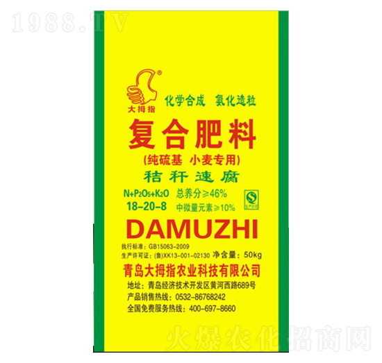 �����С�����Ï�(f��)�Ϸ���18-20-8-��Ĵָ