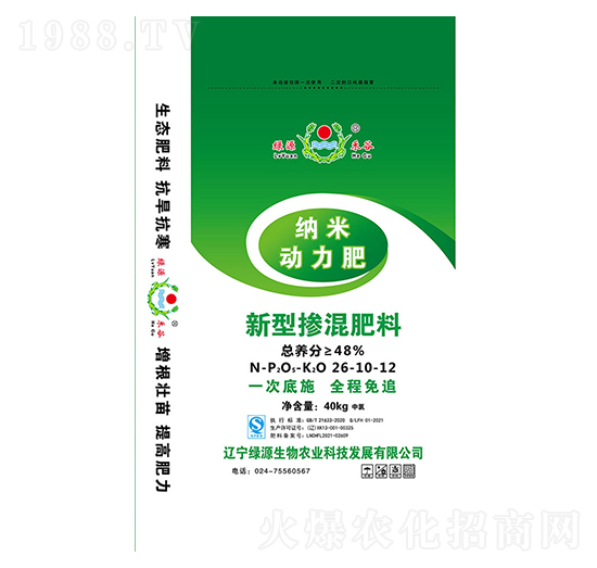 ���͓������26-10-12-�{�ׄ�����-�GԴ����