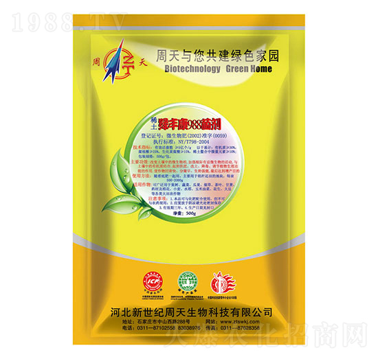 ϡ���G�S��988����-��������