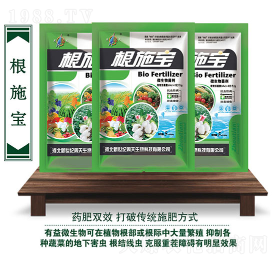 ΢�������-��ʩ��-��������