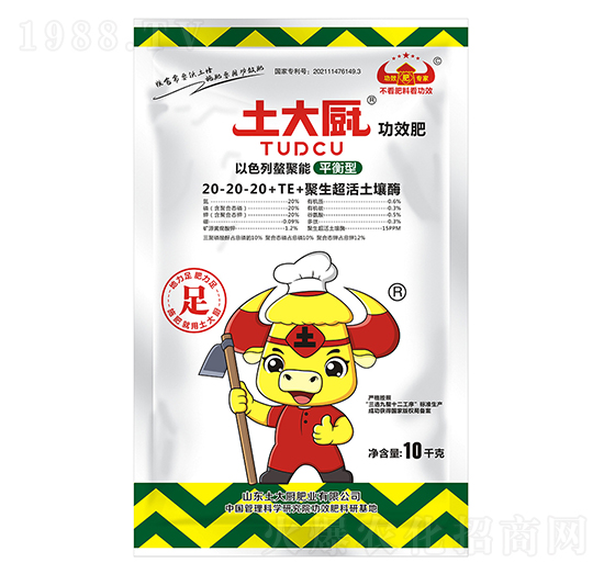 ��Ч�ۄ�ˮ�ܷʣ�ƽ���ͣ�20-20-20+TE-����N