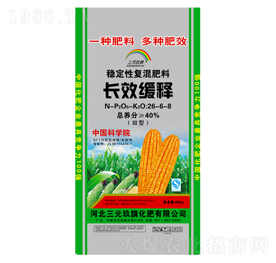 �LЧ��ጷ�(w��n)���ԏ�(f��)�����26-6-8-��Ԫ����