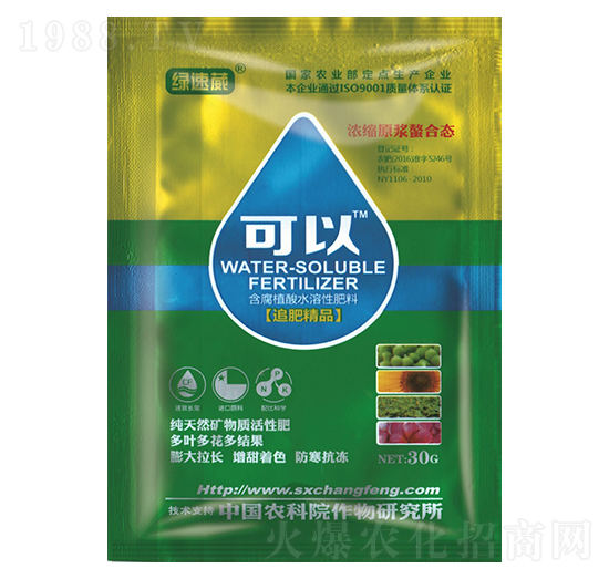 追肥精品-可以-長豐化工