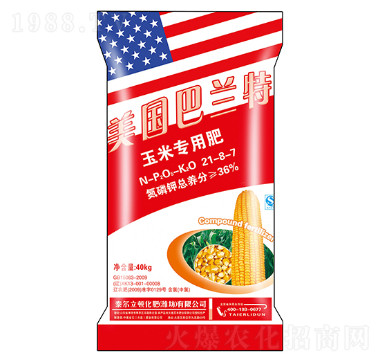 ���׌��÷�21-8-7-���m��-�л���ʯ