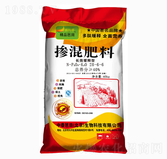 �������28-6-6-��̩����