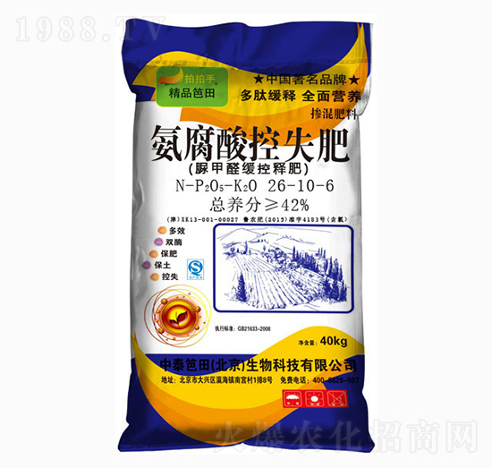 �������ʧ��26-10-6-��̩����