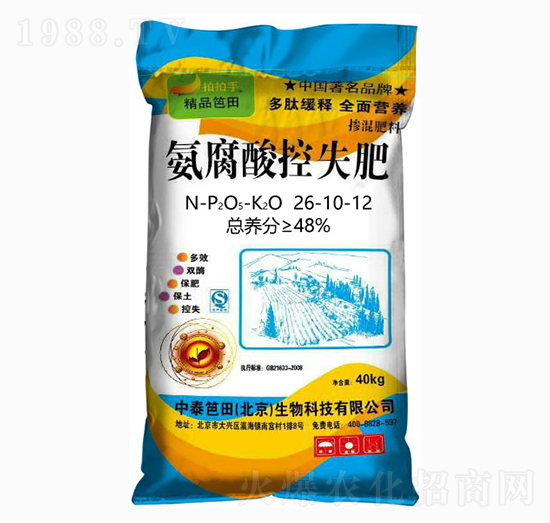 �������ʧ��26-10-12-��̩����