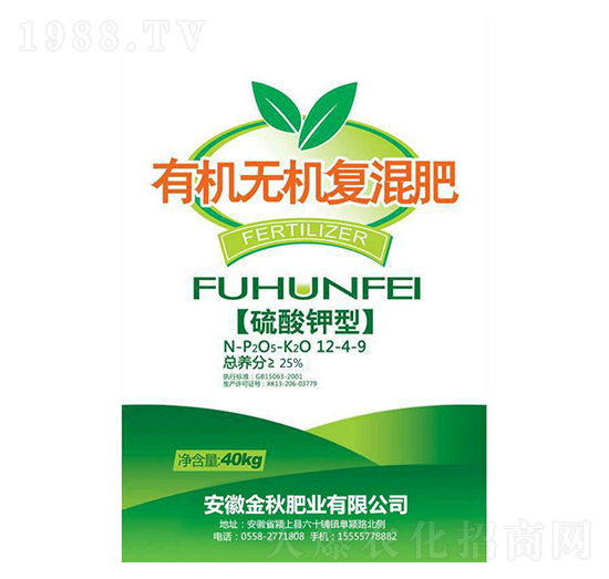 ��������ЙC�o�C�ͻ��12-4-9-����ʘI(y��)