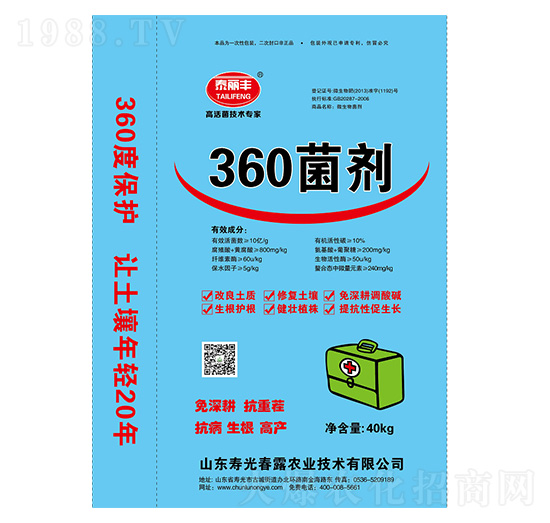 360����-̩���S-��¶�r(n��ng)�I(y��)