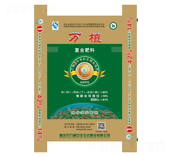 �ЙC�����LЧ�ͺϷ�15-7-20-�fֲ1̖