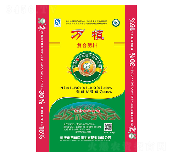 �ЙC�����LЧ�ͺϷ�15-6-9-�fֲ2̖