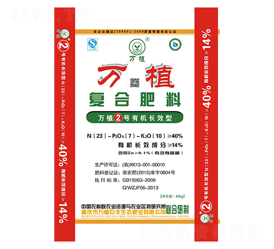 �ЙC(j��)�L(zh��ng)Ч�͏�(f��)�Ϸ���23-7-10-�fֲ2̖(h��o)