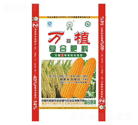 �ЙC�LЧ�͏ͺϷ�23-7-10-�fֲ2̖