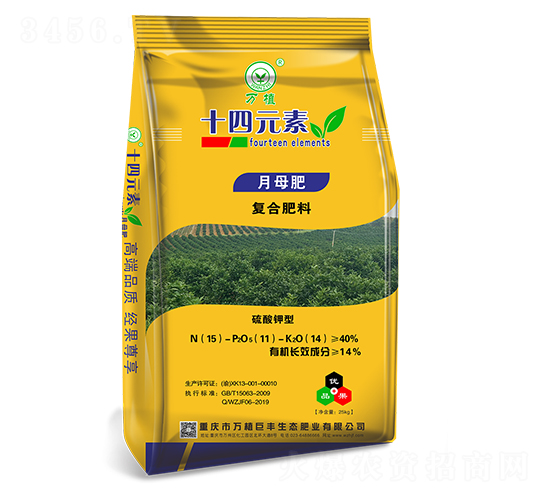 ʮ��Ԫ�؏�(f��)�Ϸ���15-11-14����ĸ�ʣ�-�fֲ