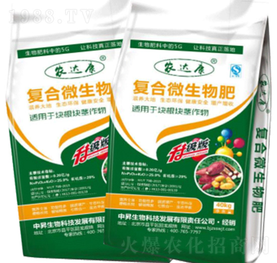 �K���o�����m�Ïͺ�΢�����-�r(n��ng)�_��-�ЕN����