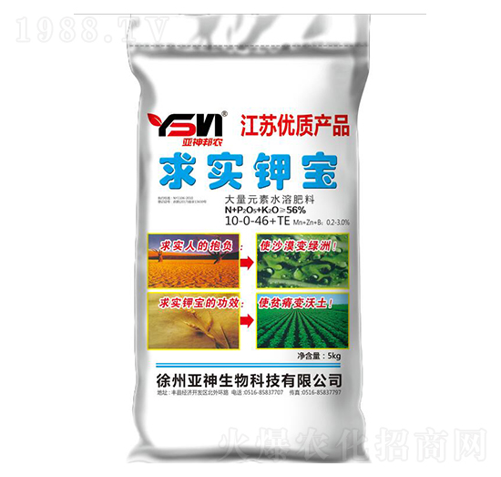 ����Ԫ��ˮ�ܷ���10-0-46+TE-��⛌�-������r(n��ng)