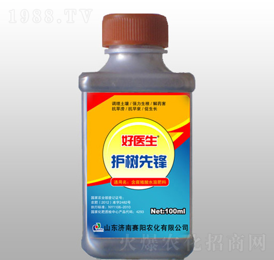 �o�����h������ֲ��ˮ�ܷ��ϣ�-���t(y��)��-ِ��r��