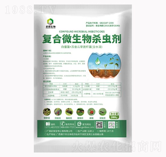 �ͺ�΢����x��(ȫˮ��)-�r(n��ng)������