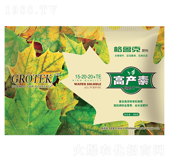 �߮a(ch��n)��15-20-20+TE-������