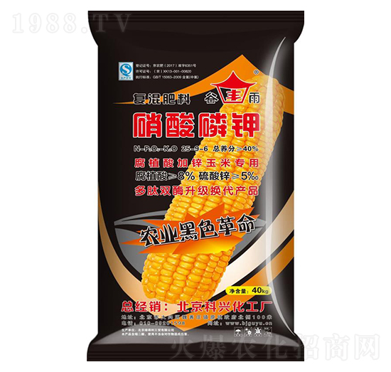 ��ֲ����\���׌�(zhu��n)���������25-9-6-����-���r(n��ng)�r(n��ng)�I(y��)