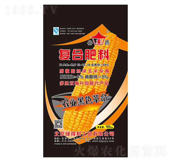 ��ֲ�����׌��ÏͺϷ�15-18-16-���r(n��ng)�r(n��ng)�I(y��)