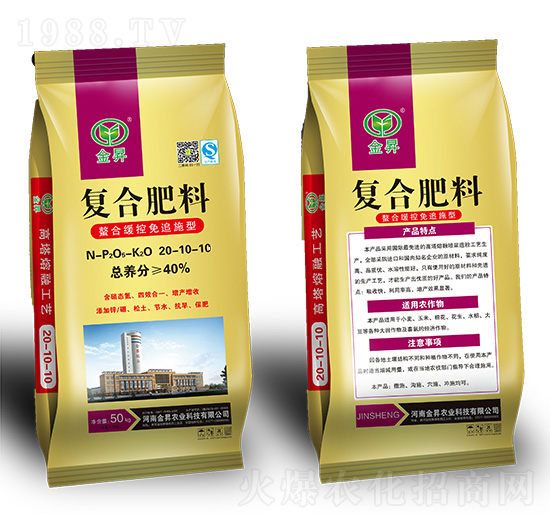 ���Ͼ�����׷ʩ�͏ͺϷ���20-10-10-��N�ʘI(y��)