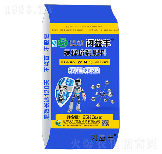 25kg��ጓ������27-14-10-�W���S-���~�r(n��ng)�I(y��)