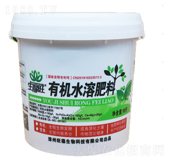 10公斤生得旺有機水溶肥料-旺德生物