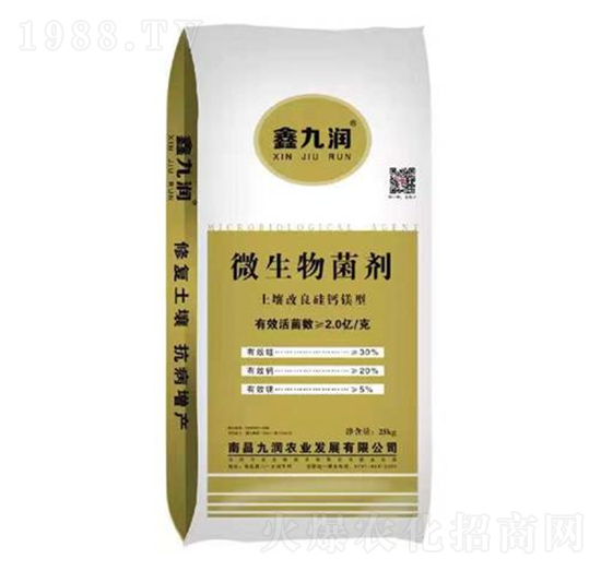 微生物菌劑-鑫九潤(rùn)-九潤(rùn)農(nóng)業(yè)