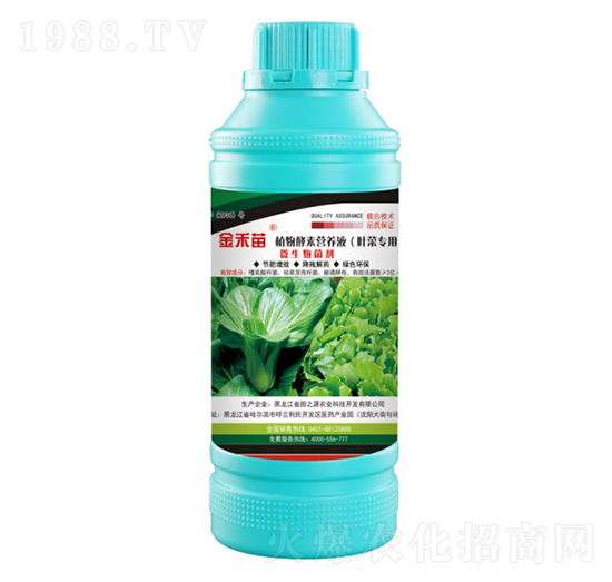 �~�ˌ�(zhu��n)��ֲ����ؠI(y��ng)�B(y��ng)Һ-�����-��֮Դ